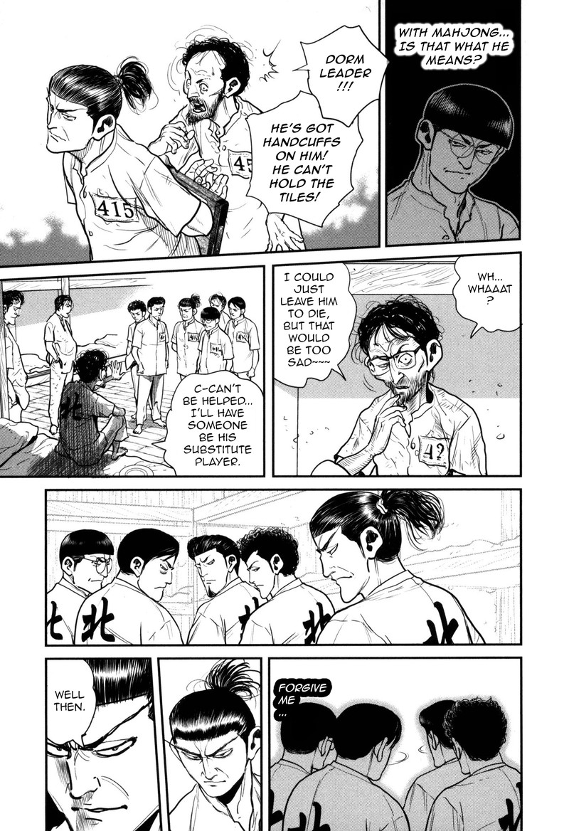 Washizu Chapter 46 Page 29
