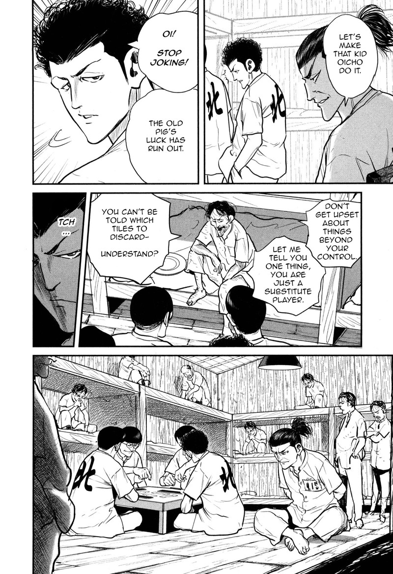 Washizu Chapter 46 Page 30