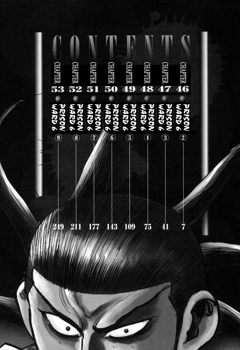 Washizu Chapter 46 Page 4