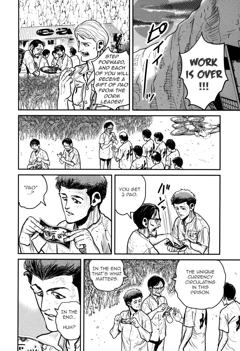 Washizu Chapter 47 Page 16