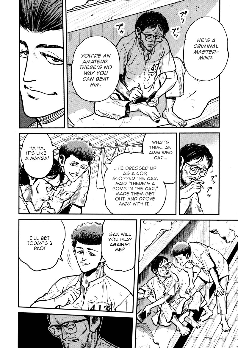 Washizu Chapter 47 Page 20