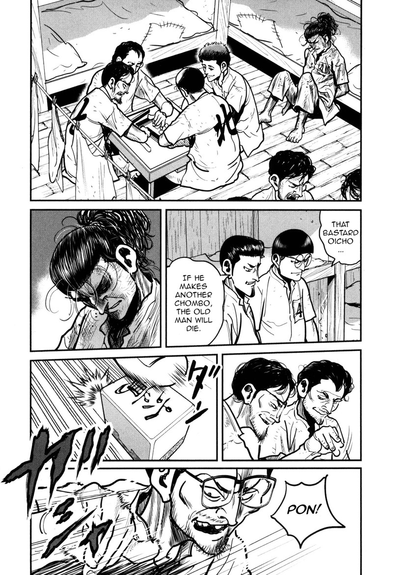 Washizu Chapter 47 Page 23
