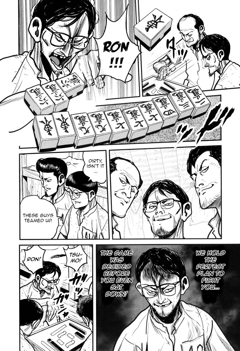Washizu Chapter 47 Page 24