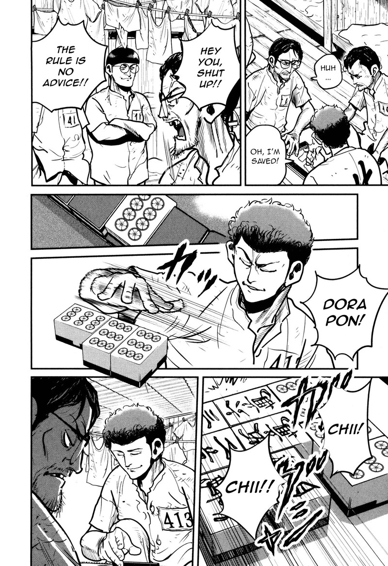 Washizu Chapter 47 Page 26