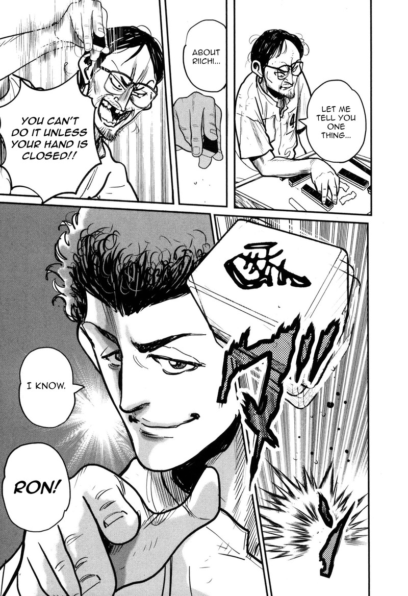 Washizu Chapter 47 Page 29