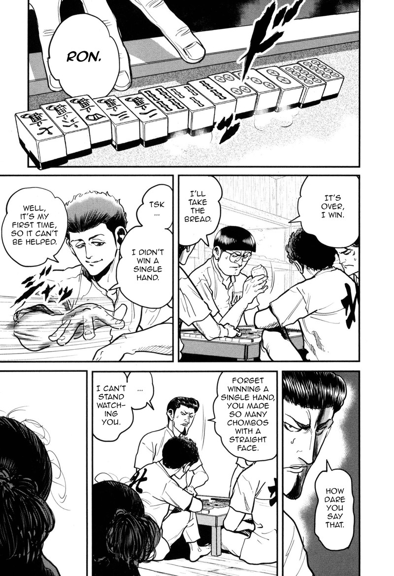 Washizu Chapter 47 Page 3
