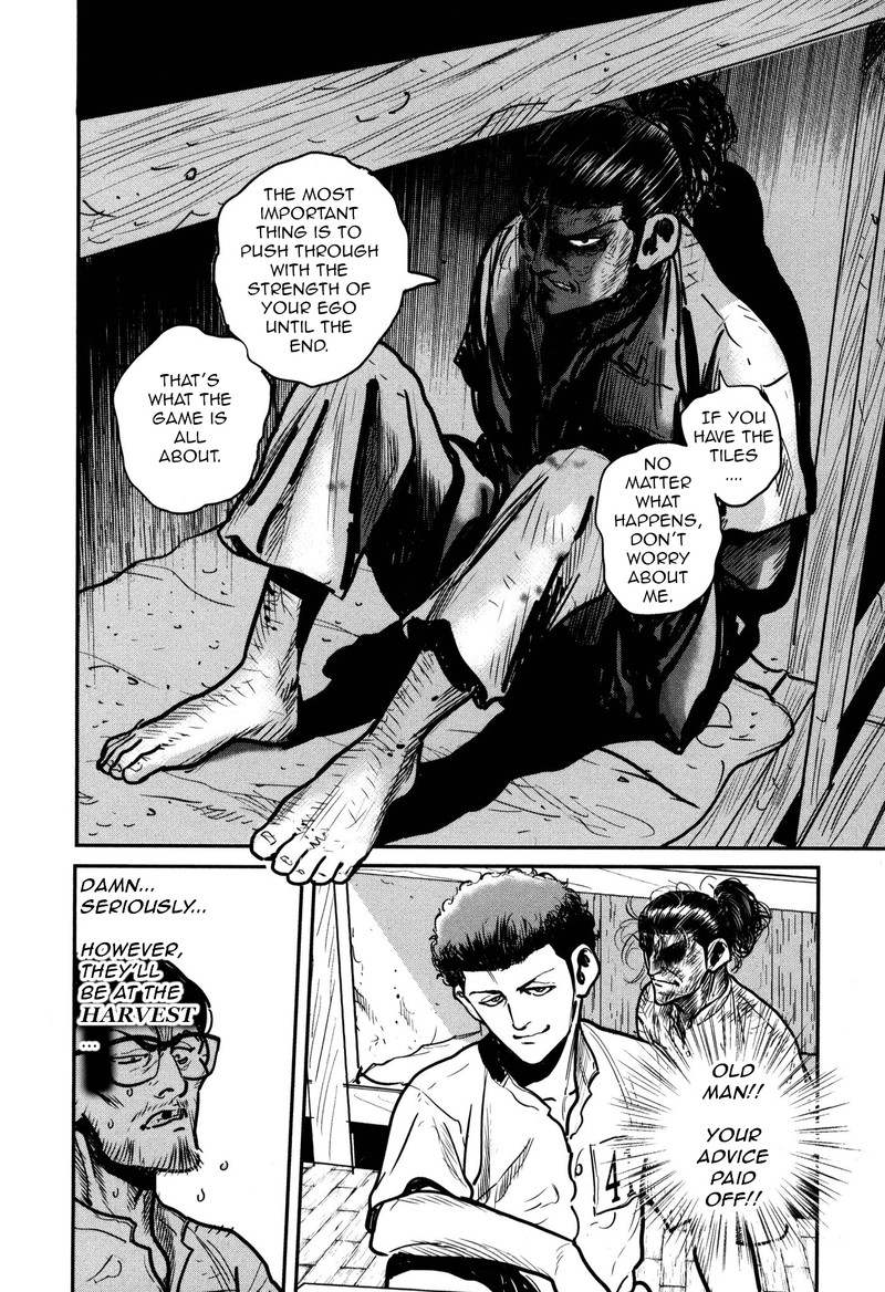 Washizu Chapter 47 Page 32
