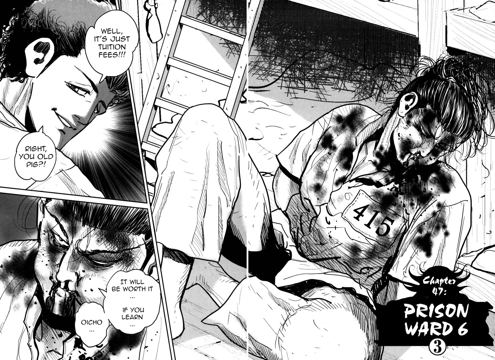Washizu Chapter 47 Page 4