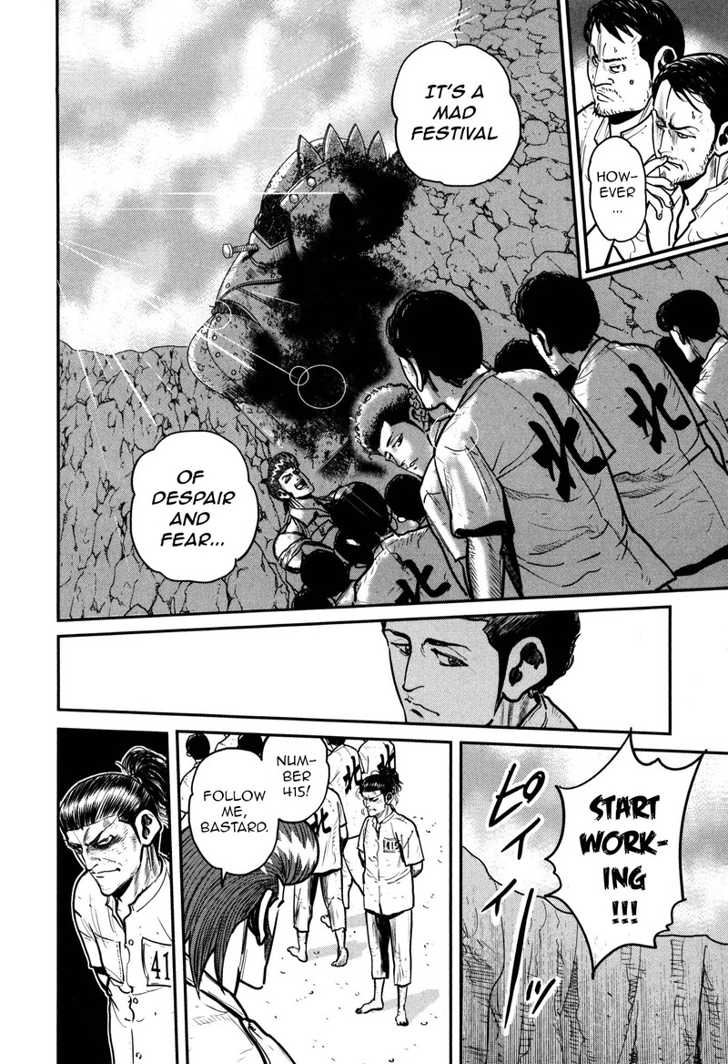 Washizu Chapter 47 Page 7