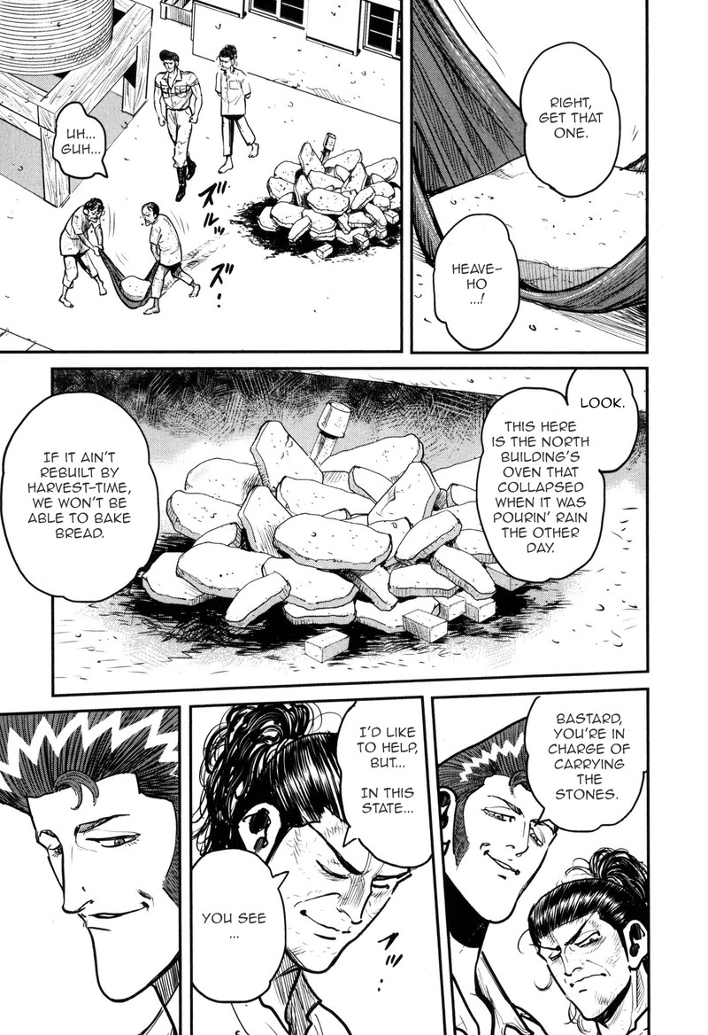 Washizu Chapter 47 Page 8