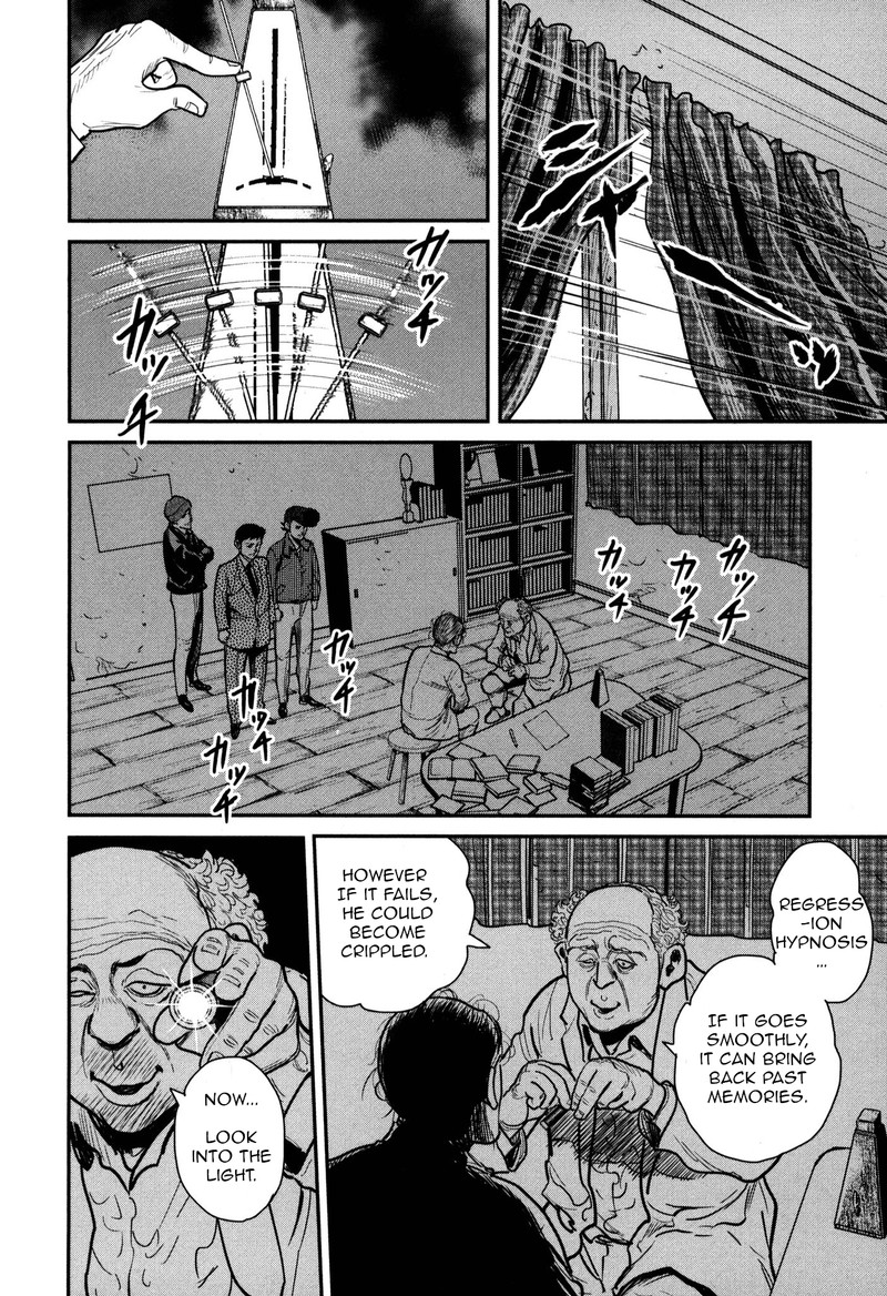 Washizu Chapter 48 Page 12