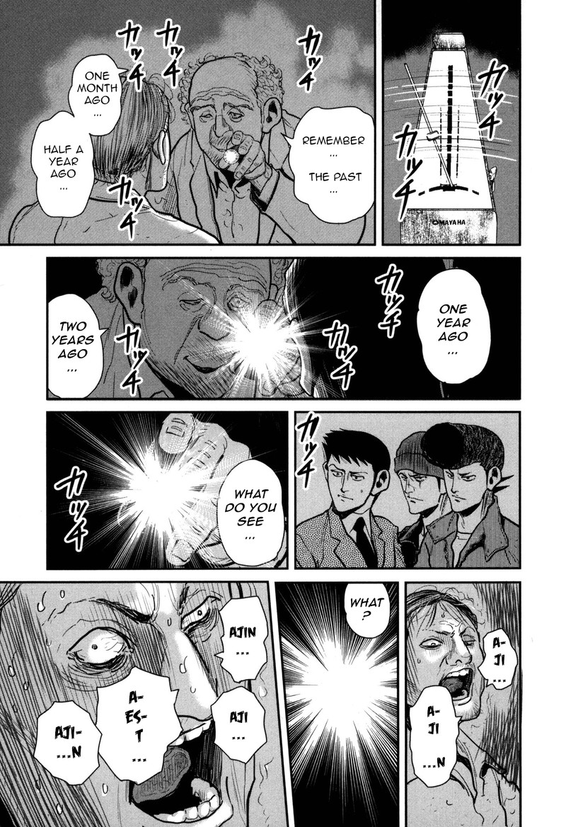 Washizu Chapter 48 Page 13