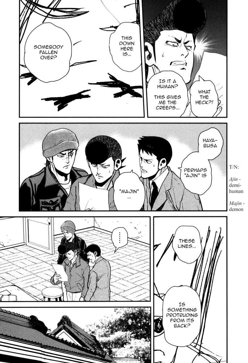 Washizu Chapter 48 Page 17