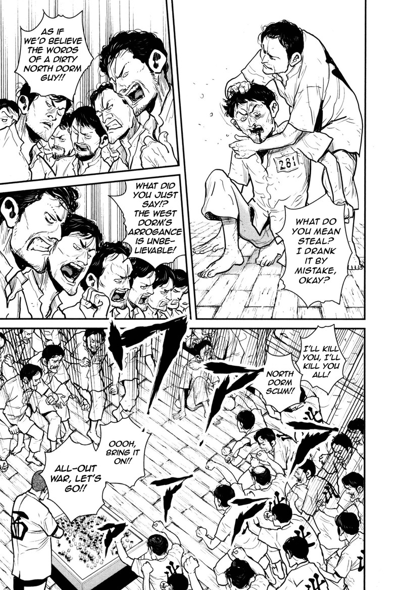 Washizu Chapter 48 Page 19