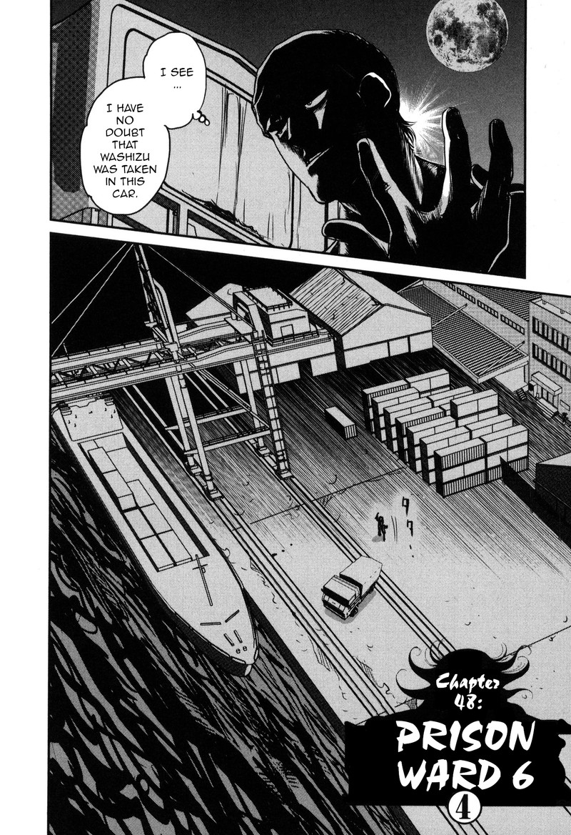 Washizu Chapter 48 Page 2