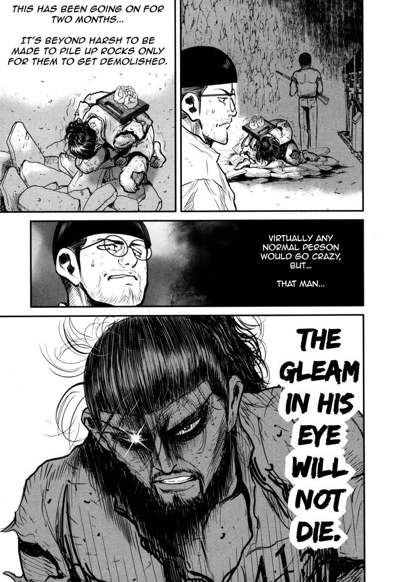Washizu Chapter 48 Page 28