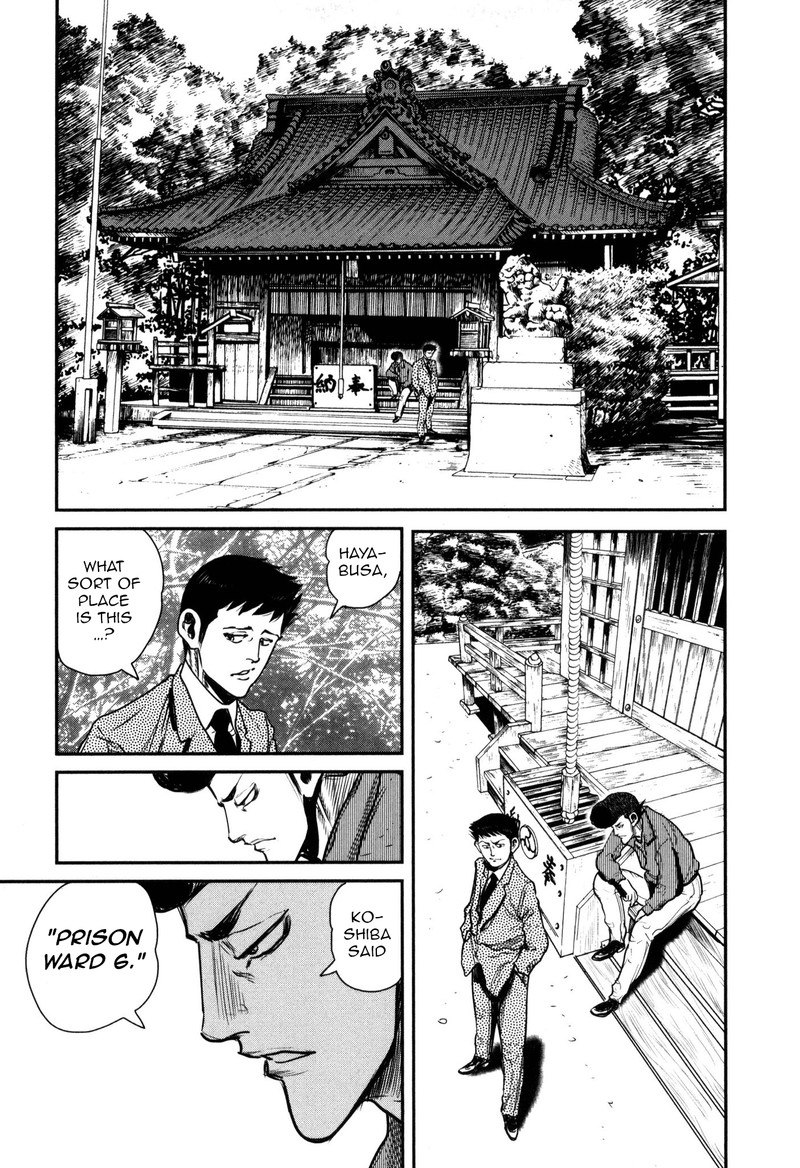 Washizu Chapter 48 Page 3