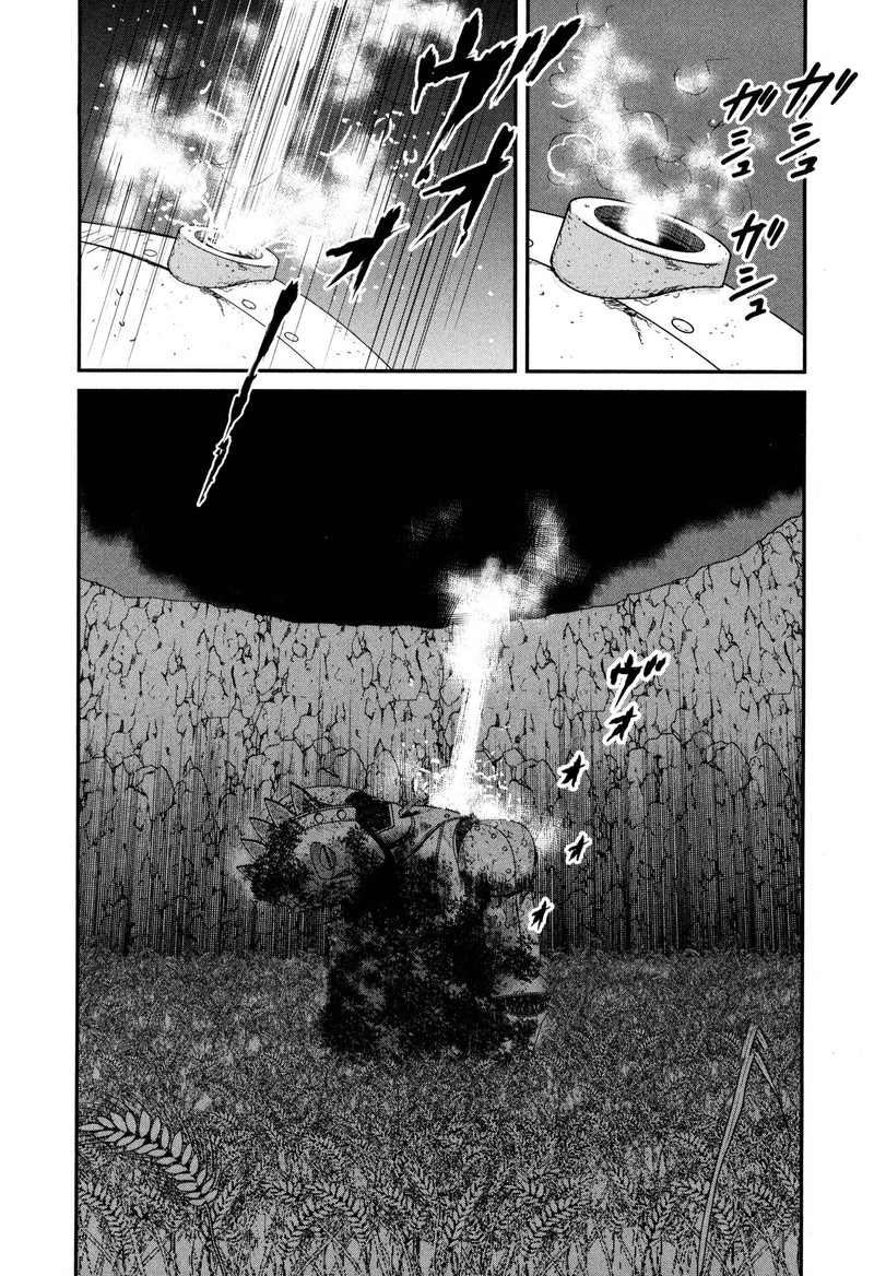 Washizu Chapter 48 Page 33