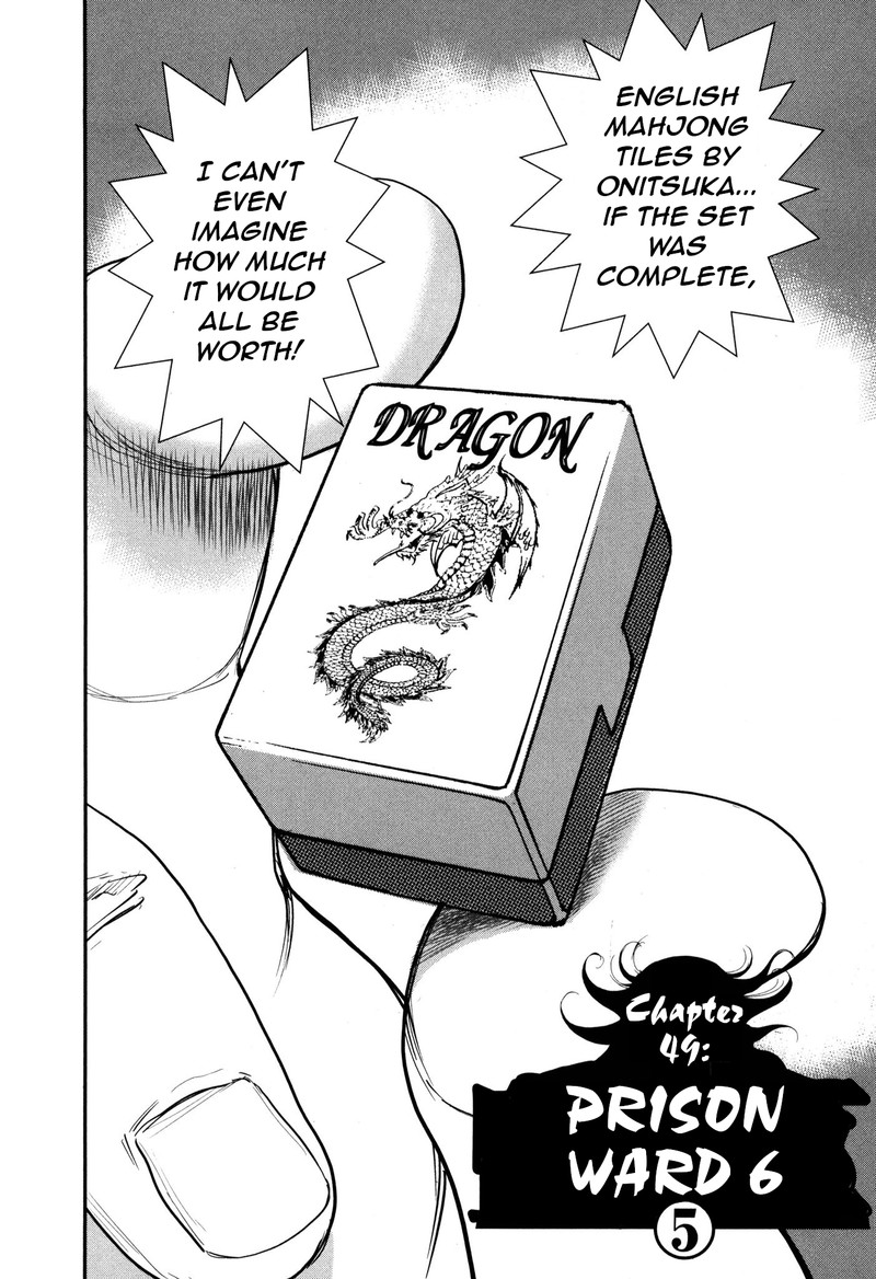 Washizu Chapter 49 Page 2