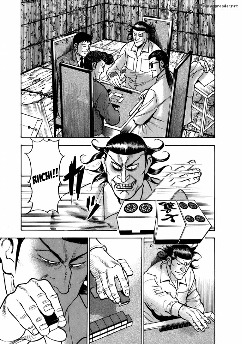 Washizu Chapter 5 Page 16