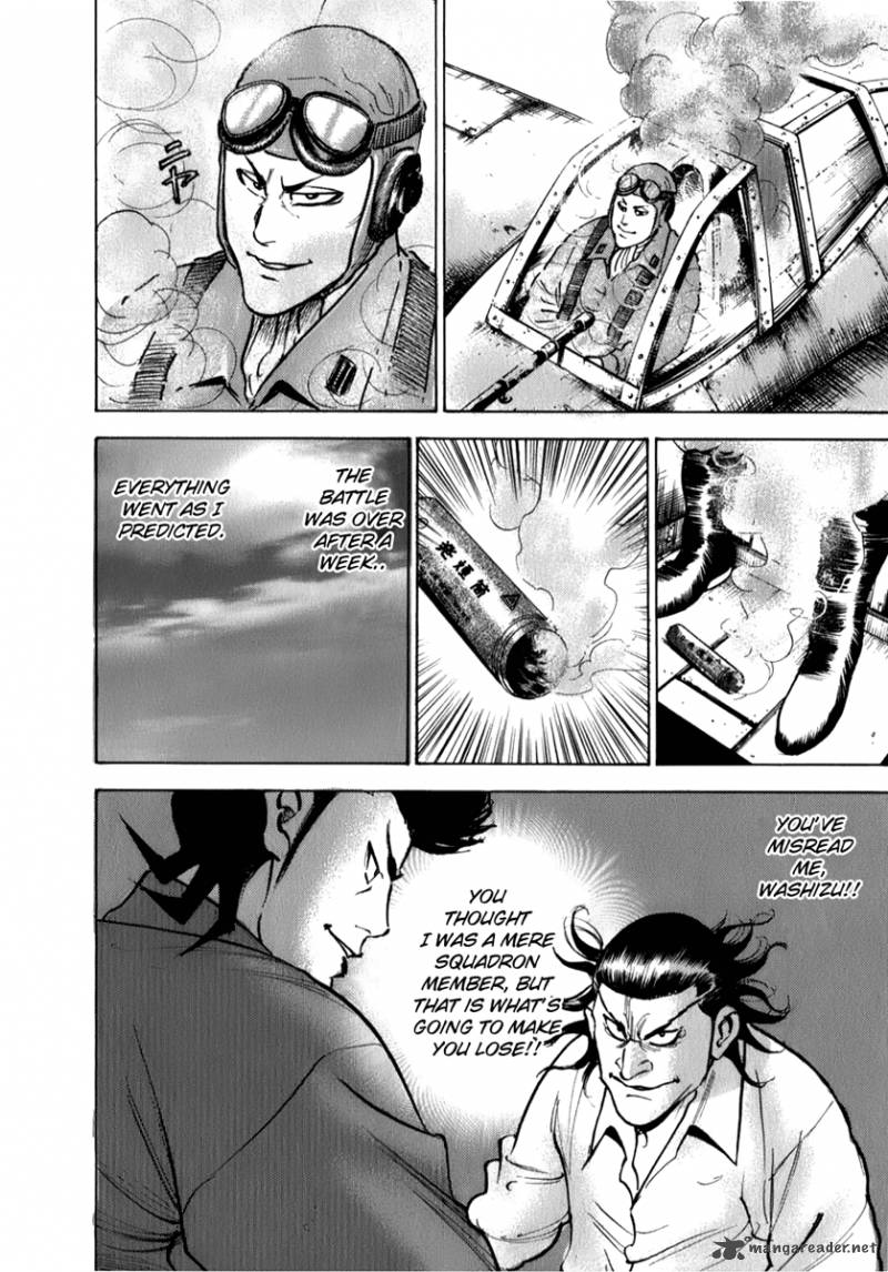 Washizu Chapter 5 Page 21