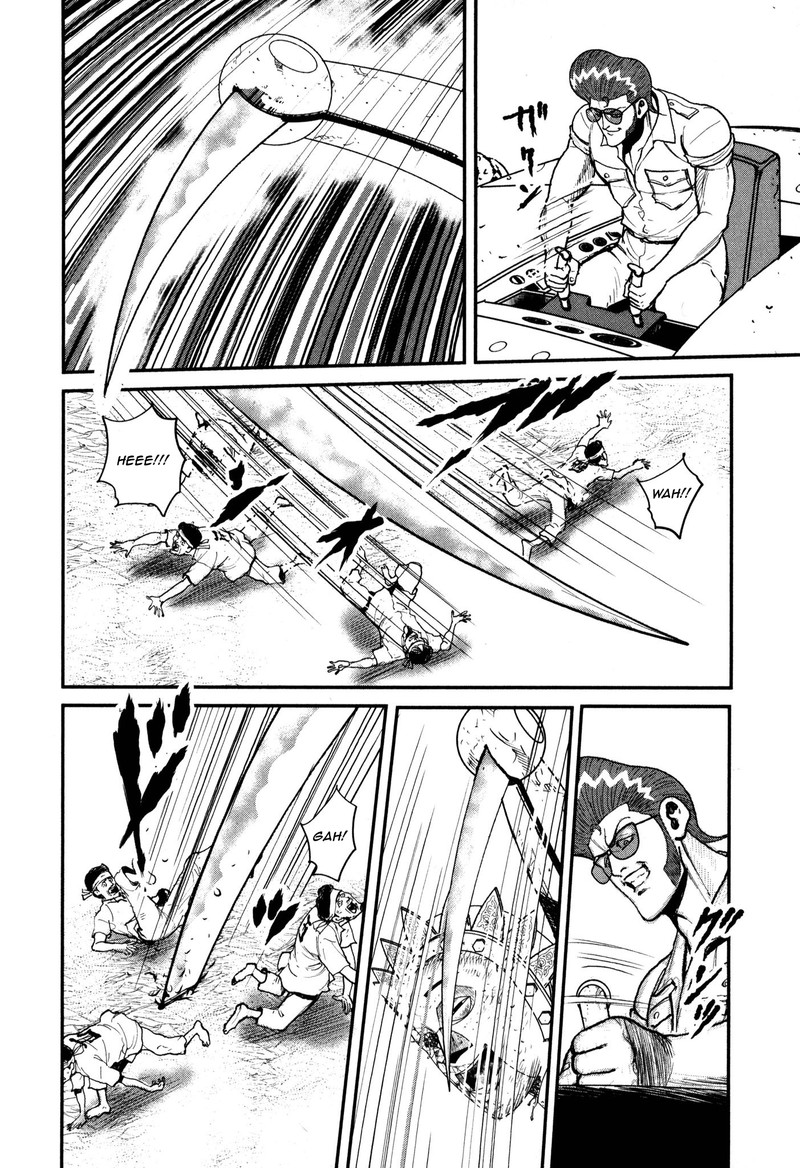 Washizu Chapter 50 Page 26