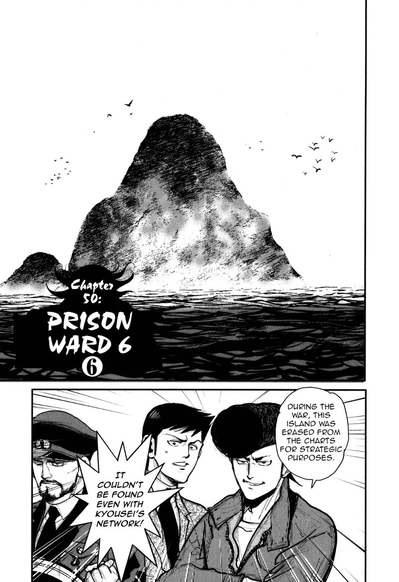 Washizu Chapter 50 Page 3