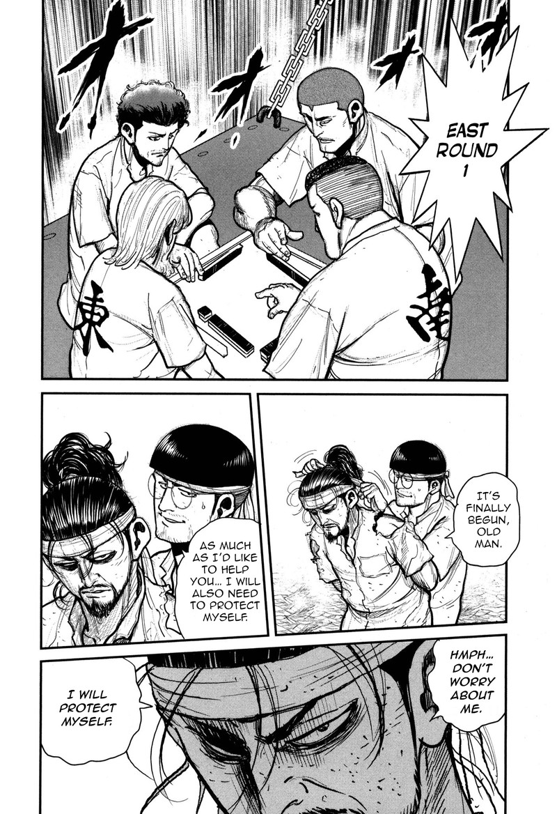 Washizu Chapter 50 Page 8