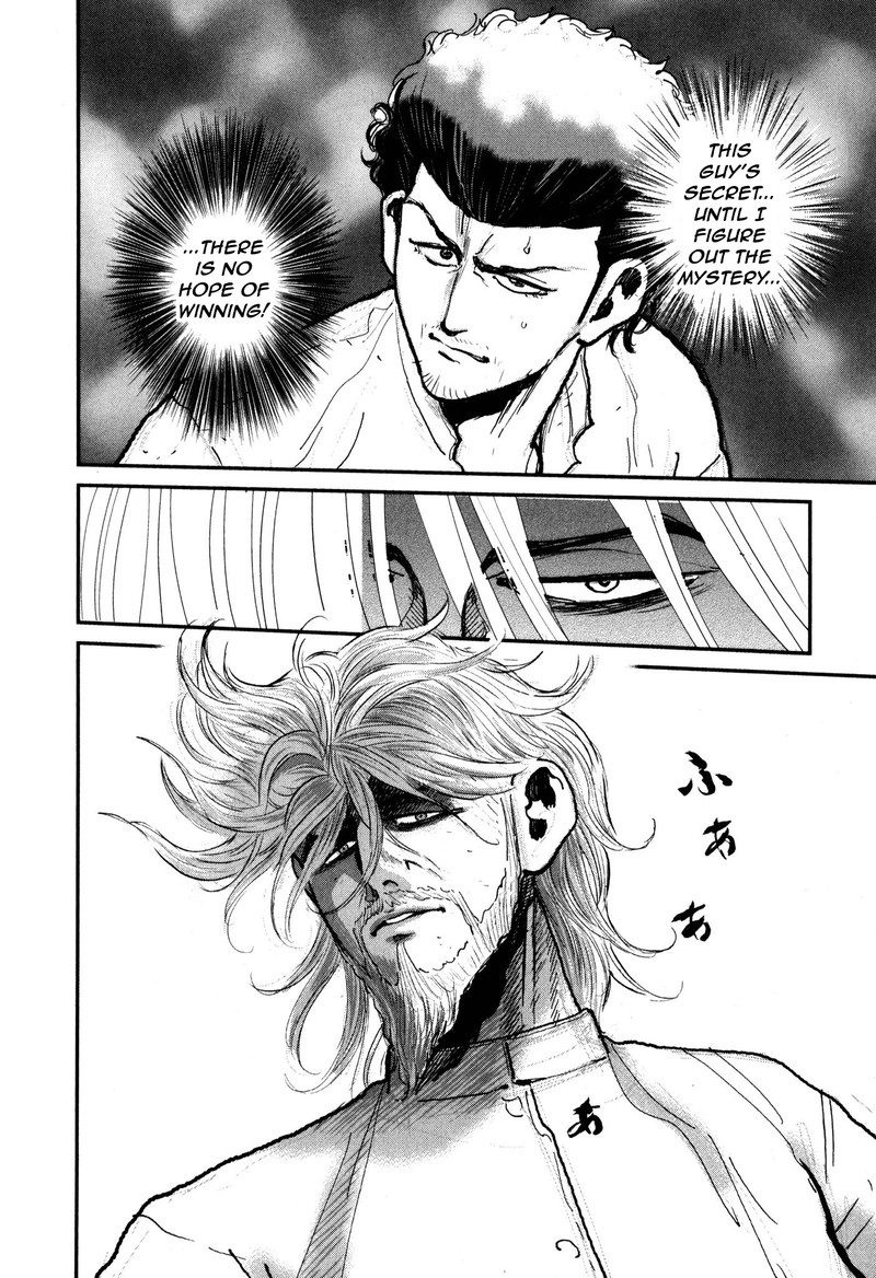 Washizu Chapter 51 Page 14