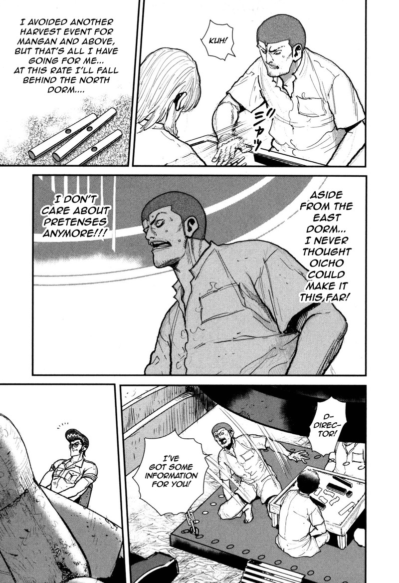Washizu Chapter 51 Page 15