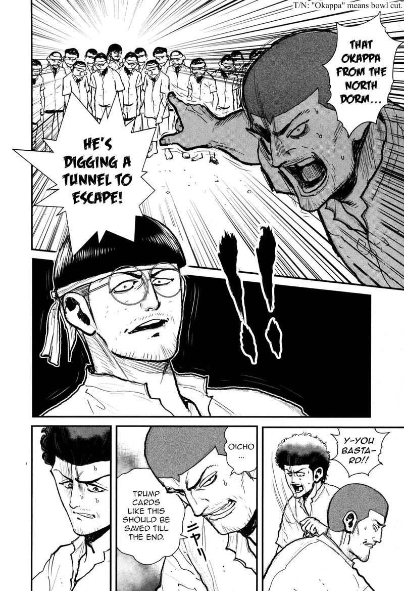 Washizu Chapter 51 Page 16