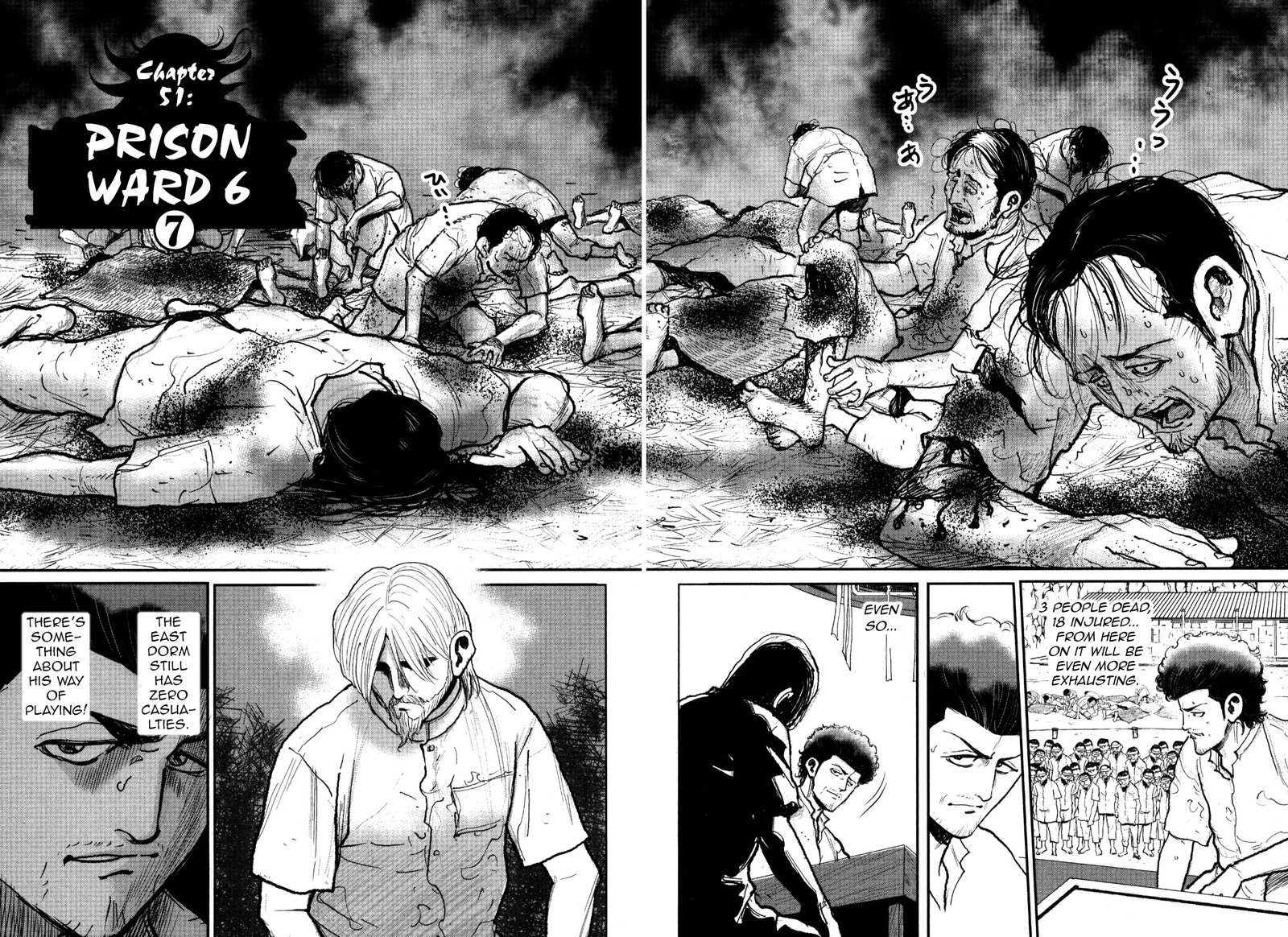 Washizu Chapter 51 Page 2