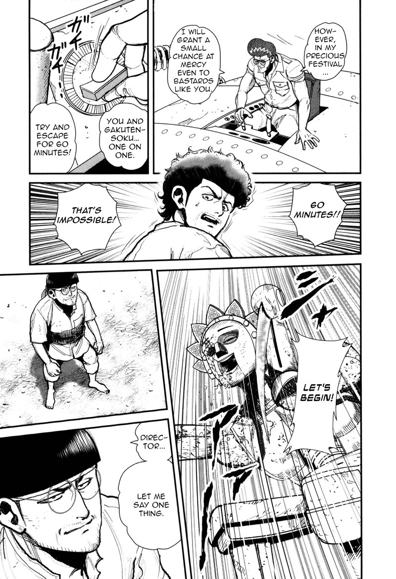 Washizu Chapter 51 Page 20