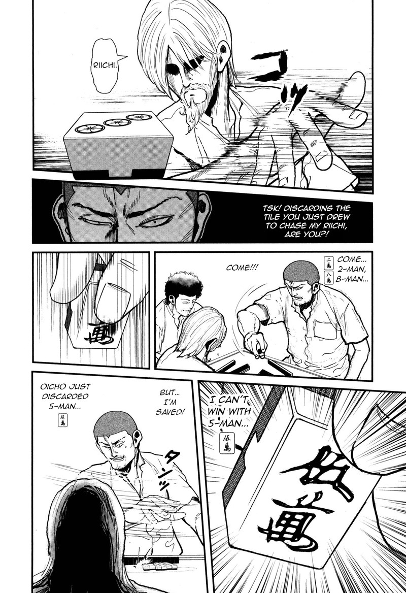 Washizu Chapter 51 Page 5