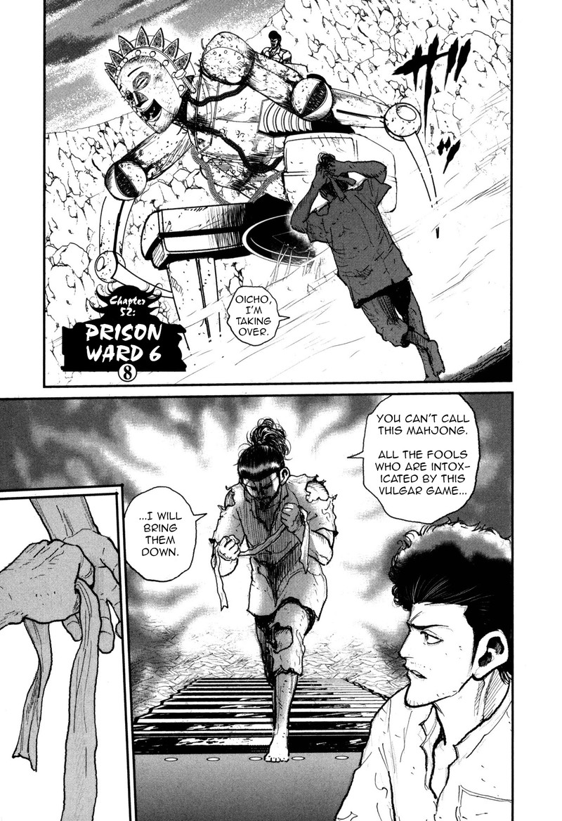 Washizu Chapter 52 Page 1