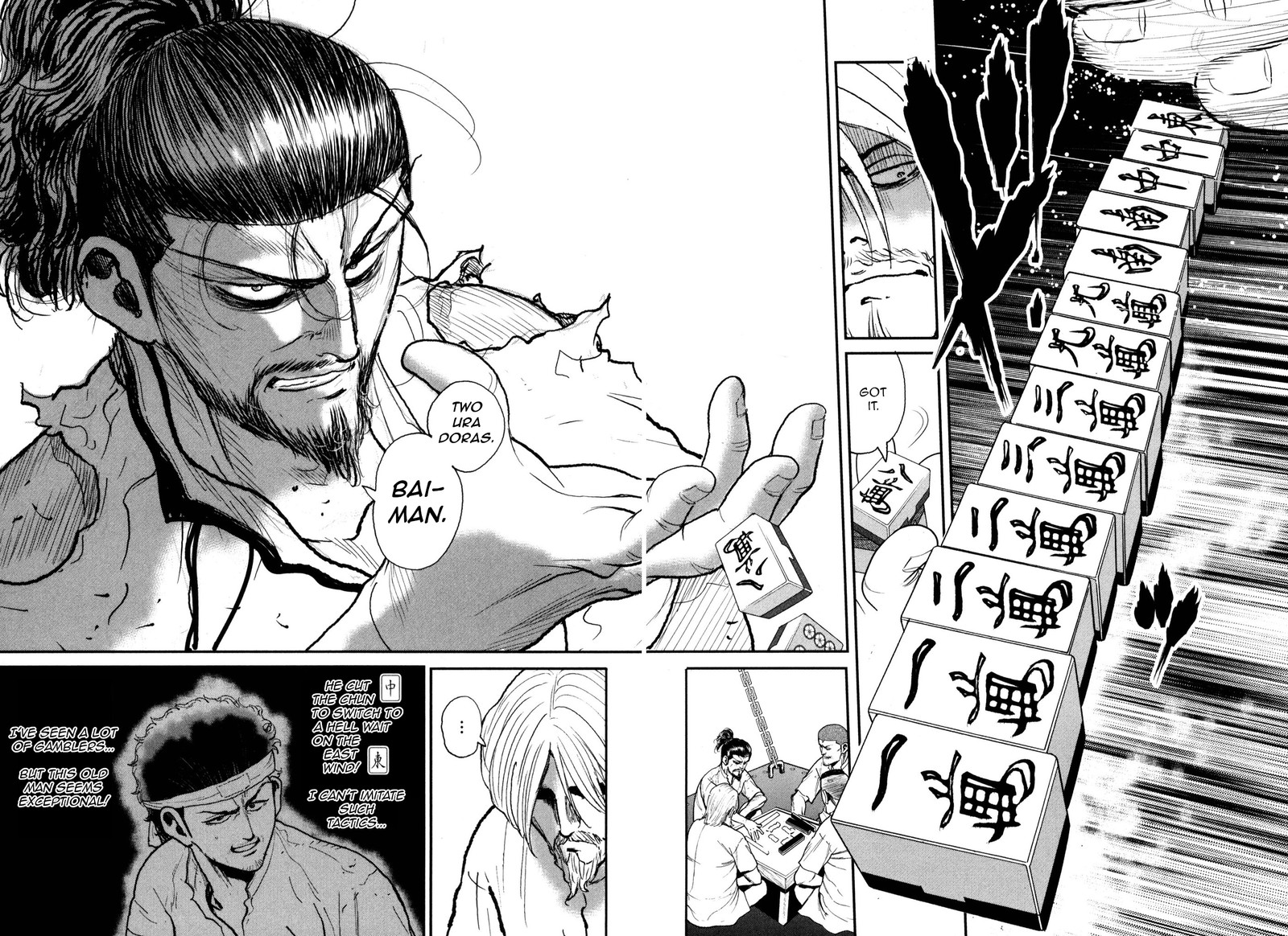Washizu Chapter 52 Page 14