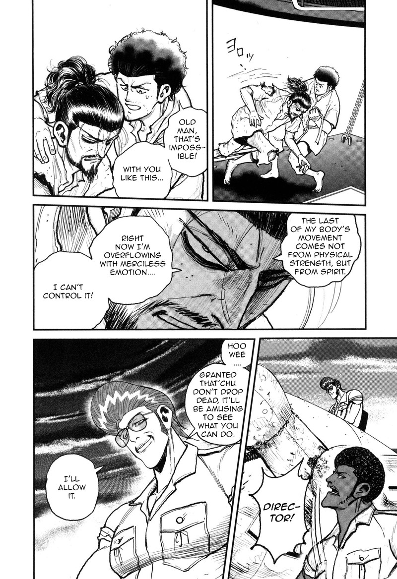 Washizu Chapter 52 Page 2