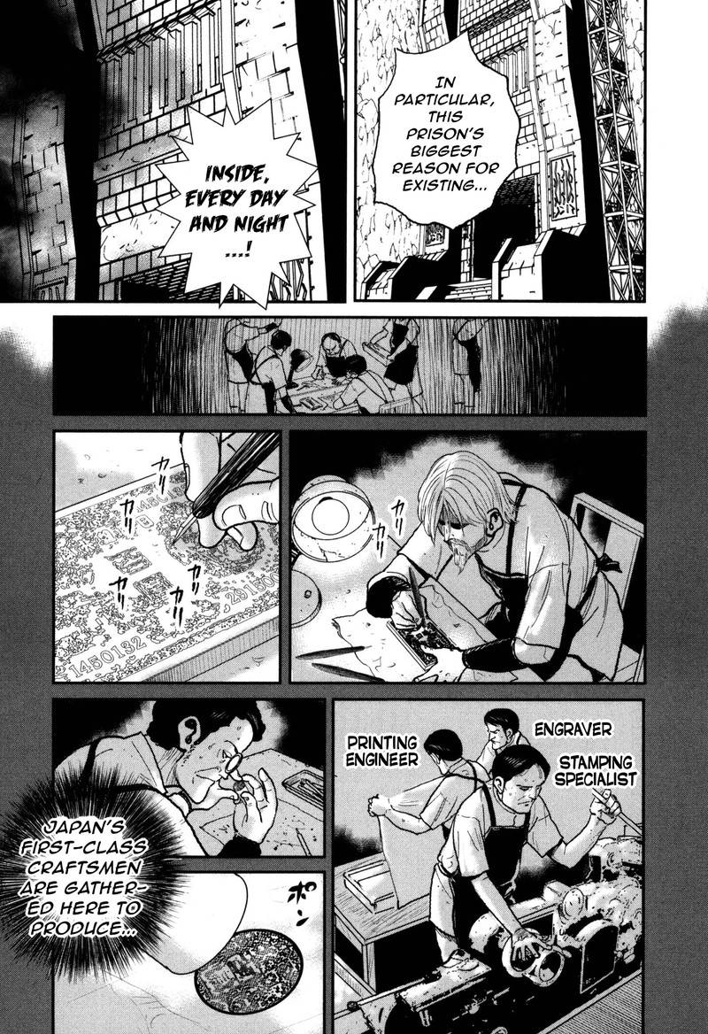 Washizu Chapter 52 Page 26