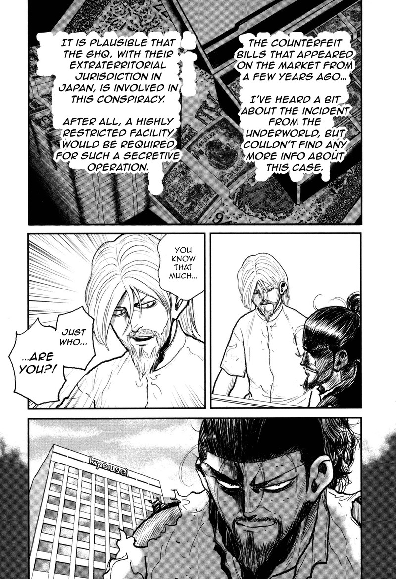 Washizu Chapter 52 Page 29