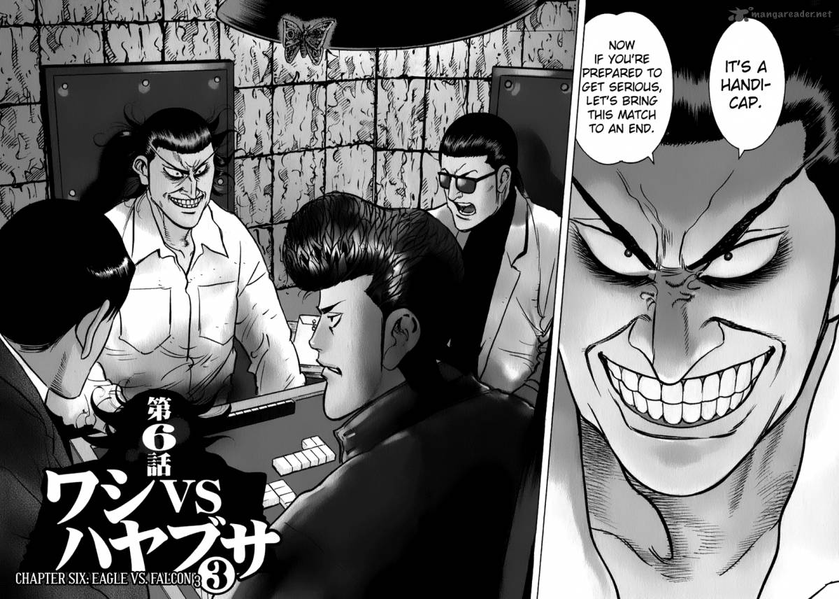 Washizu Chapter 6 Page 2