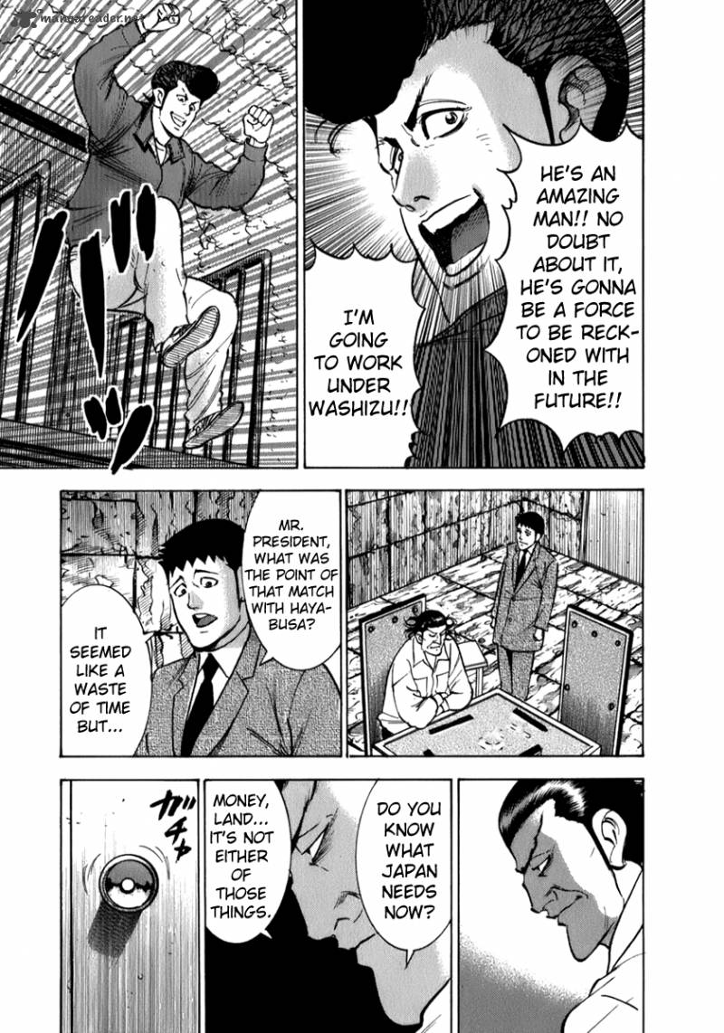 Washizu Chapter 6 Page 27