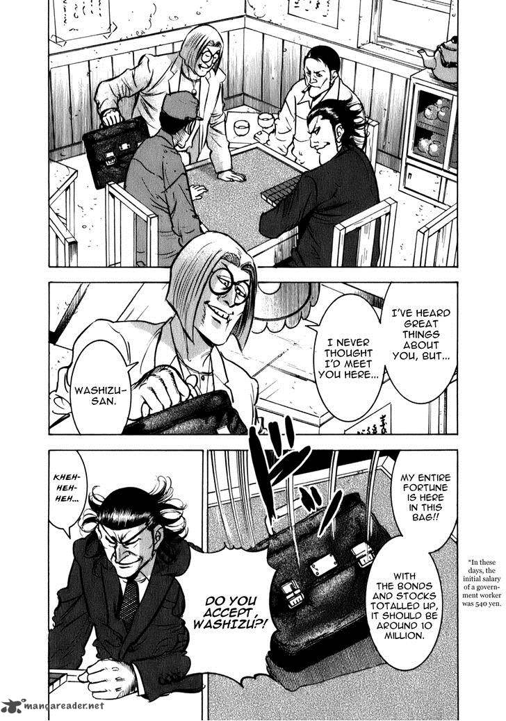 Washizu Chapter 7 Page 10