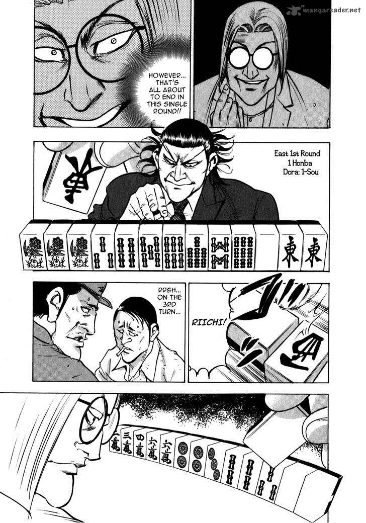 Washizu Chapter 7 Page 14