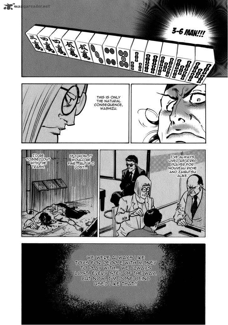 Washizu Chapter 7 Page 21