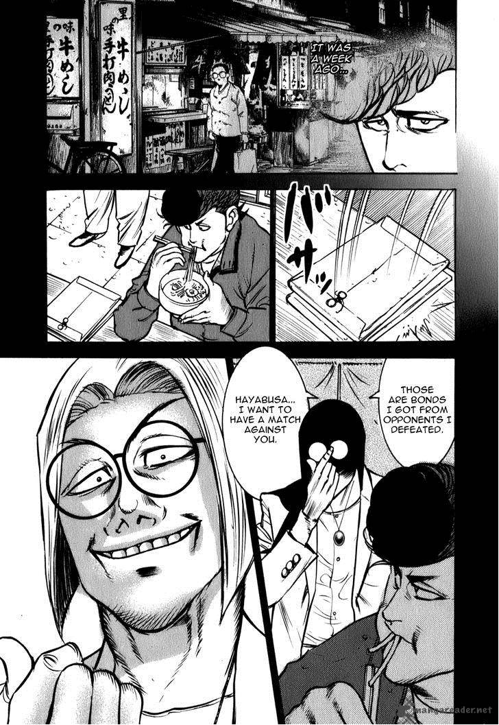 Washizu Chapter 7 Page 6