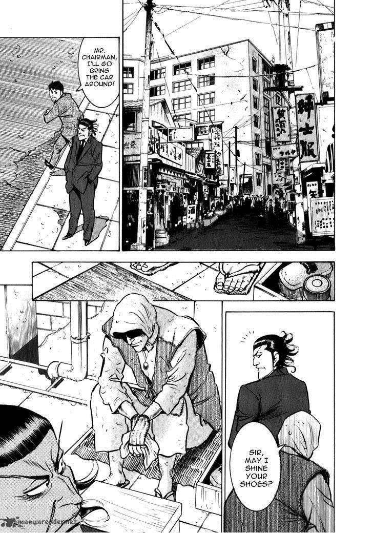Washizu Chapter 7 Page 8