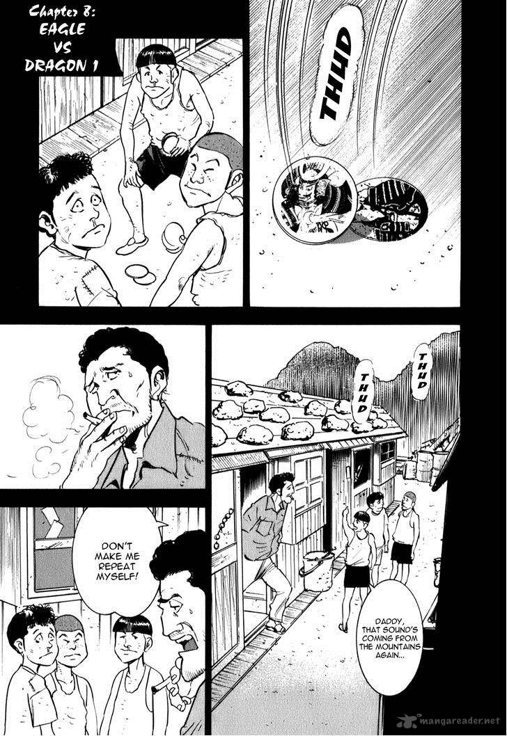 Washizu Chapter 8 Page 1