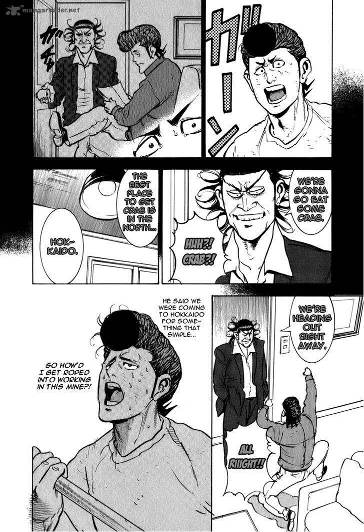 Washizu Chapter 8 Page 5