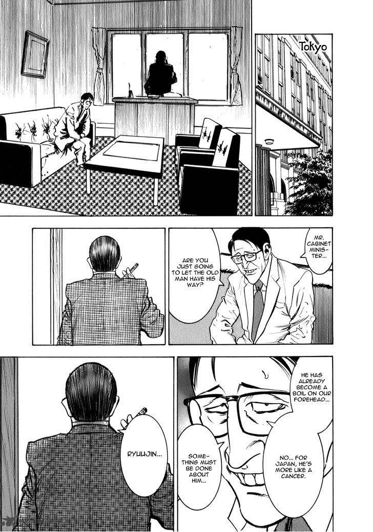 Washizu Chapter 8 Page 8