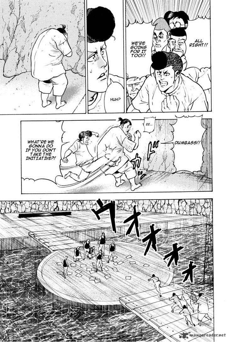 Washizu Chapter 9 Page 15